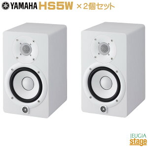 y2{gzYAMAHA HS5W yAZbg }n p[hj^[Xs[J[yStage-Rakuten Public Addressz