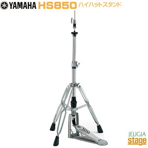 YAMAHA HS850 }n nCnbgX^hyStage-Rakuten Drum Accessoryzn[hEFA