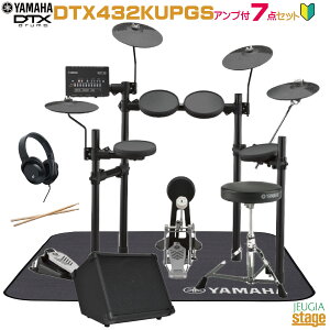 �y�A���v�t��7�_�Z�b�g�t�zYAMAHA DTX432KUPGS ���}�n �d�q�h���� �A�b�v�O���[�h �Z�b�g�G���N�g���j�b�N�h�����yStage-Rakuten Drum SET�z