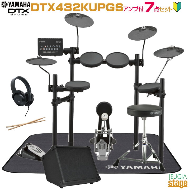 楽天市場】【アンプ付き7点セット付】YAMAHA DTX432KUPGS ヤマハ 電子 