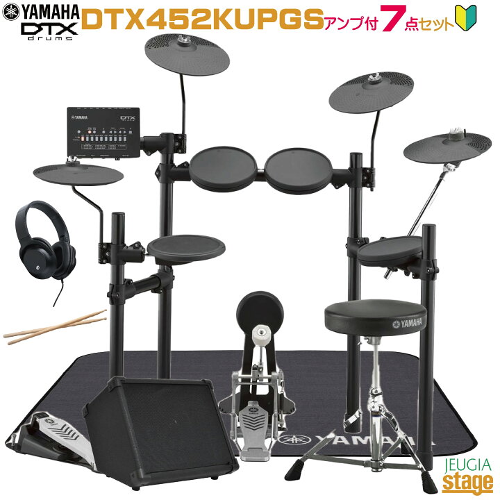 楽天市場】【アンプ付き7点セット付】YAMAHA DTX452KUPGS ヤマハ 電子 