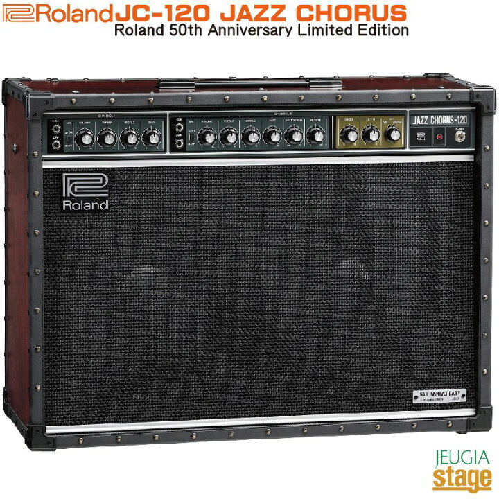 楽天市場】【箱ボロ特価】JC-120 JAZZ CHORUS Roland 50th Anniversary 