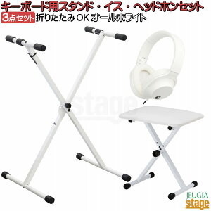 �L�[�{�[�h�p3�_�Z�b�g(��)�y�X�^���h�E�C�X�E�w�b�h�z���z�d�q�s�A�m�Ή��� �I�[���z���C�g�J���[�yStage-Rakuten Piano SET�z�yStage-Rakuten Keyboard SET�z�s�A�m�E�L�[�{�[�h �A�N�Z�T���[