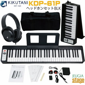 ywbhzt 10_ZbgzKIKUTANI KDP-61P BLKDigital Piano 61Key PortableLN^j 61 |[^u L[{[h ubN yStage-Rakuten Keyboard SETzyStage-Rakuten Piano SETz