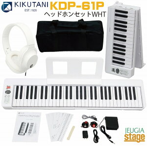 ywbhzt 10_ZbgzKIKUTANI KDP-61P WHTDigital Piano 61Key PortableLN^j 61 |[^u L[{[h zCg yStage-Rakuten Keyboard SETzyStage-Rakuten Piano SETz