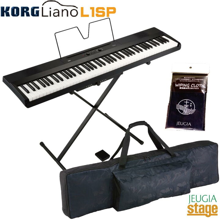 楽天市場】KORG L1SP Liano セット【専用ソフトケースSC-B2N・お手入れ 