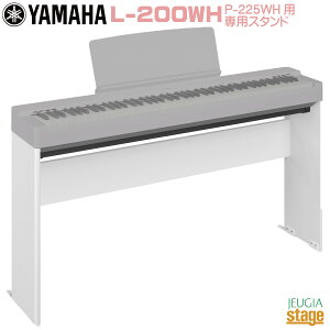 yVizYAMAHA L-200WH (}n dqsAm P-225WH pX^h)yStage-Rakuten Piano SETz܂  ҂ lC 