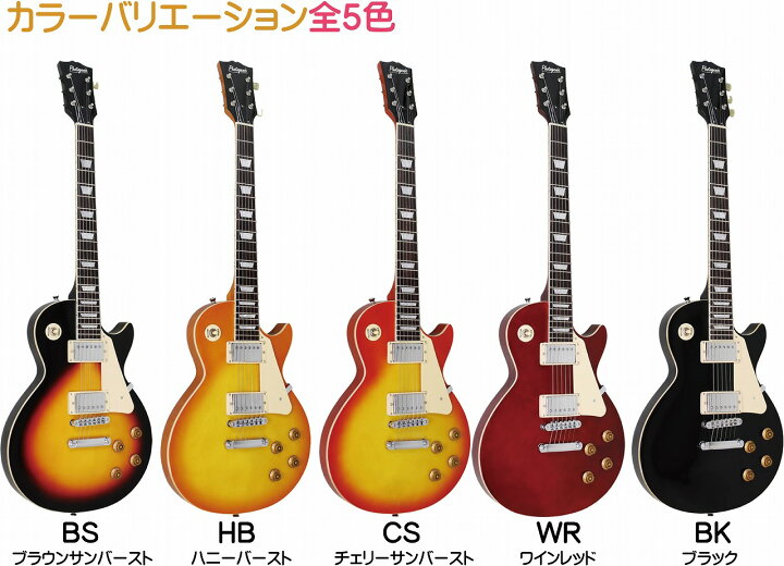 楽天市場】【初心者16点セット付き】Photogenic LP-260 CS Cherry  