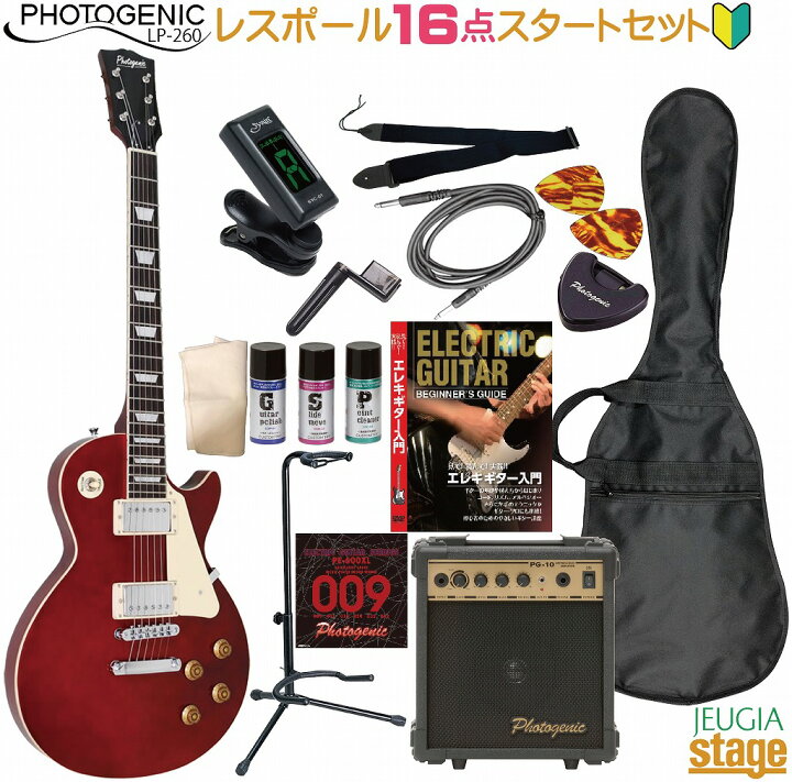 楽天市場】【初心者16点セット付き】Photogenic LP-260 WR Wine Red 