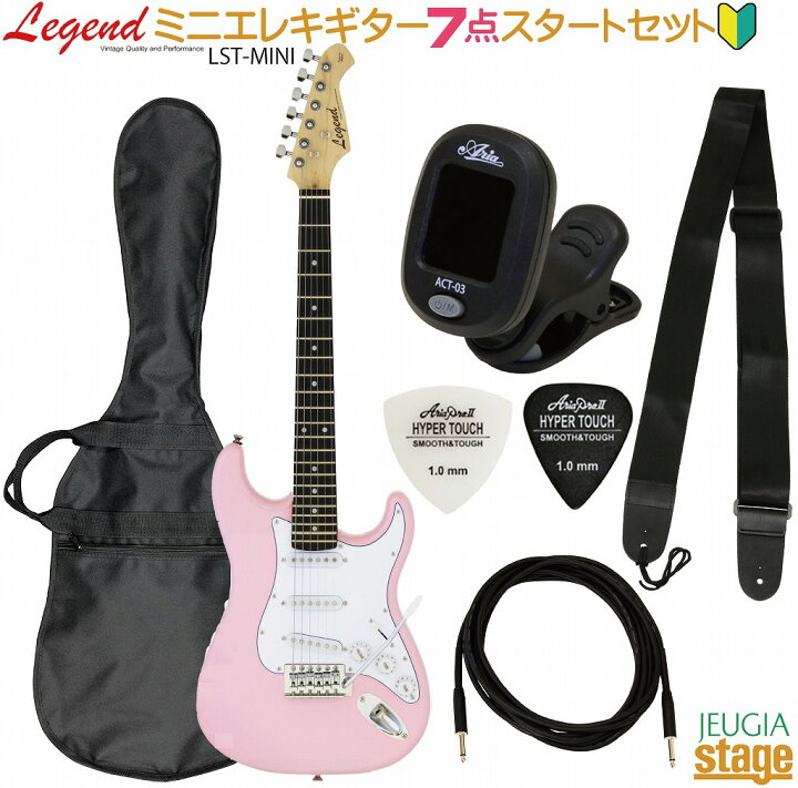 楽天市場】【ミニエレキギター7点セット】Legend LST-MINI KWPK(Kawaii 