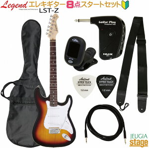 ywbhzAvt8_ZbgzLegend LST-Z 3TS SET 3ToneSunburstWFh GLM^[ XggLX^[ 3g[To[XgyStage-Rakuten Guitar SETz