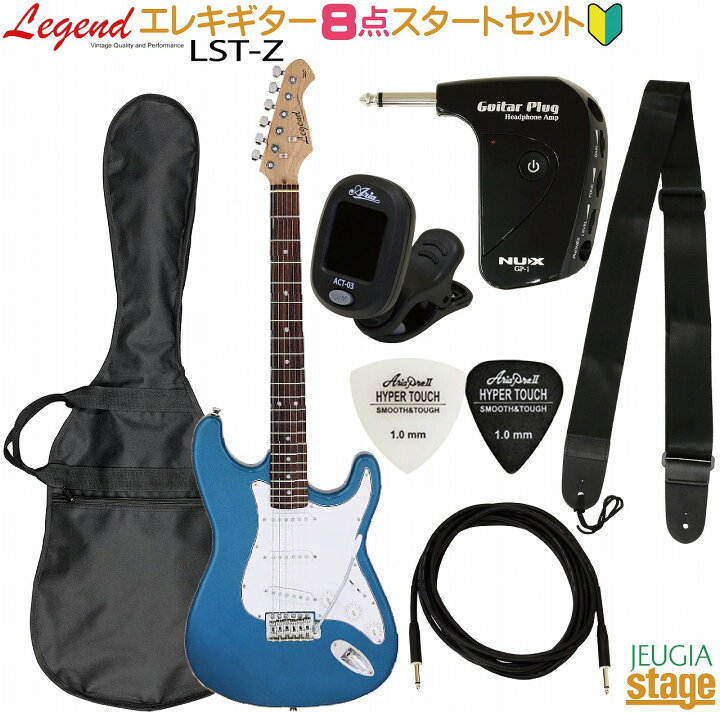 楽天市場】【ヘッドホンアンプ付8点セット】Legend LST-Z MBL SET 