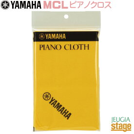 YAMAHA MCLヤマハ ピアノクロス【Stage-Rakuten Piano Accessory】