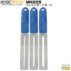 MUSICNOMAD MN225 GRIP Guards / Fretboard Guards~[WbNm}h tbg{[hK[hytbg̑|Eh~ɁIzyStage-Rakuten Guitar AccessoryzeiX N[jO