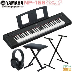 YAMAHA piaggero NP-15B yX^h()ECX()Ewbhz()tz }n sAWF[ L[{[h ubN 61ՁyStage-Rakuten Keyboard SETz NP15
