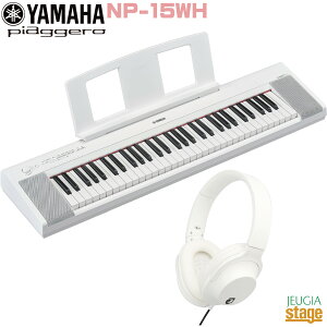 YAMAHA piaggero NP-15WH ywbhz()tz }n sAWF[ L[{[h zCg 61ՁyStage-Rakuten Keyboard SETz NP15