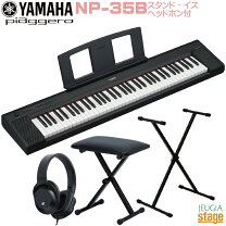 楽天市場】ピアジェーロ 電子キーボード piaggero np－11 ブラック 