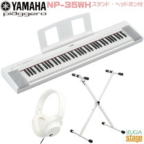 楽天市場】np35（ピアノ・キーボード｜楽器・音響機器）の通販