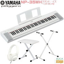 楽天市場】ピアジェーロ 76鍵盤の通販