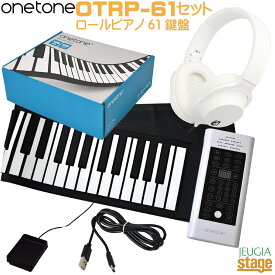 【新製品】ONETONE OTRP-61 セット【ヘッドホン付き】ワントーン ロールアップピアノ ロールピアノ キーボード 61鍵【Stage-Rakuten Keyboard SET】