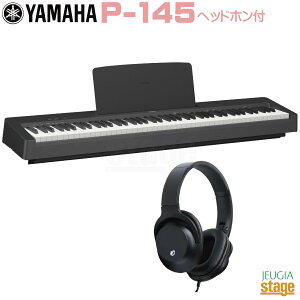 yԌzYAMAHA P-145Bywbhztz}n dqsAm PV[Y 88 ubN yStage-Rakuten Piano SETzP-45p@ ܂  ҂ lC 