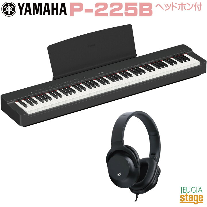 楽天市場】【期間限定Web特価】【高級お手入れクロス特典付き】YAMAHA 