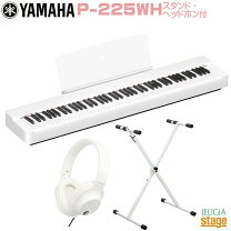 楽天市場】ヤマハp125スタンド ホワイトの通販