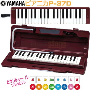 yǂ݃V[tzYAMAHA P-37D }n sAjJՃn[jJyStage-Rakuten Educational instrumentsz
