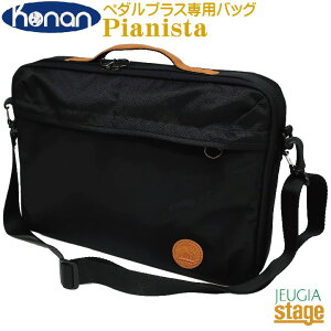 Konan Pianista Pedal PLUS +Do y_vXpobOb sAjX^ sAm⏕Ey_vXhD L[pyStage-Rakuten Piano Accessoryz ⏕ K bX   lC