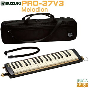 SUZUKI Melodion PRO-37V3XYL fBIՃn[jJ Ag ʃf PnyStage-Rakuten Educational instrumentsz