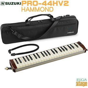 SUZUKI HAMMOND PRO-44HV2�X�Y�L �n�����h �G���A�R44�� ���Ճn�[���j�J �P���n���yStage-Rakuten Educational instruments�z