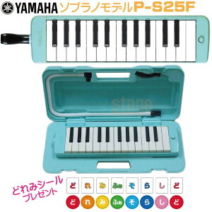 yǂ݃V[tzYAMAHA P-S25F}n sAjJyStage-Rakuten Educational instrumentszՃn[jJ Pn 32 CgO[ Green  P[Xt wZ y Ɨp ʊw \ y 