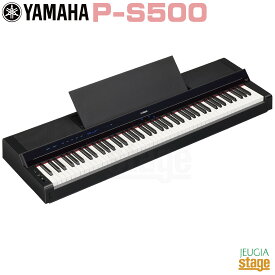 【新製品】YAMAHA P-S500 B【ヤマハ特約店 限定取扱商品】ヤマハ 電子ピアノ Pシリーズ 88鍵 ブラック 【Stage-Rakuten Piano SET】やまは おすすめ ぴあの 人気 黒