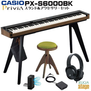 CASIO Privia PX-S6000BK ZbgypX^hCS-90PEsAm֎q(C^A)EwbhztzJVI vBA ubN 88 fW^sAm dqsAmyStage-Rakuten Piano SETzubN / EH