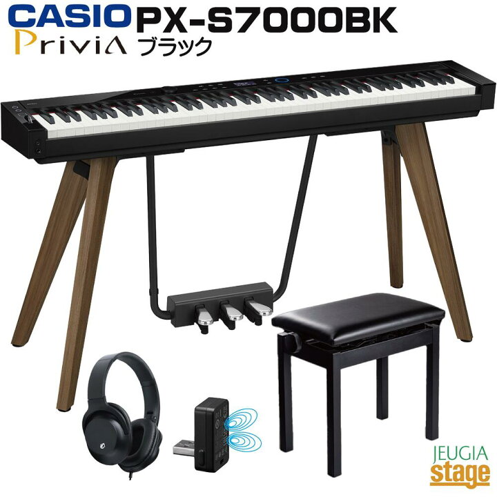 楽天市場】【配送設置無料】CASIO Privia PX-S7000BK セット【高低自在 