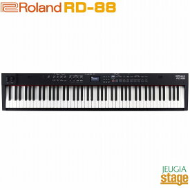 Roland RD-88 Stage Pianoローランド ステージピアノ デジタルピアノ【Stage-Rakuten Piano SET】【Stage-Rakuten Synthesizer】電子ピアノ シンセサイザー 88鍵盤