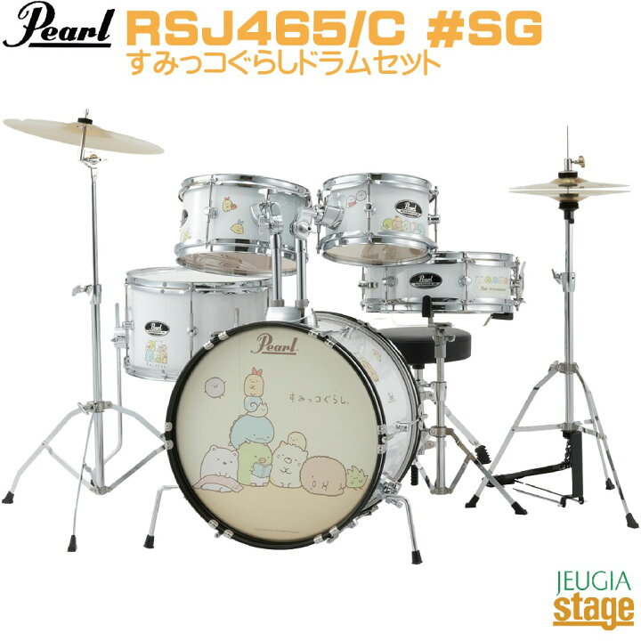 楽天市場】【8月24日発売予定：ご予約承り中】【限定商品】PEARL 