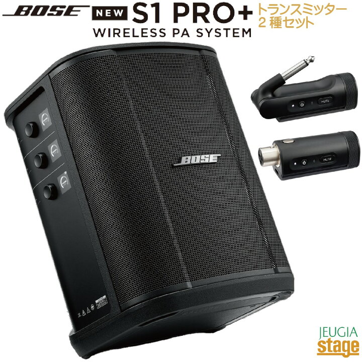 楽天市場】【新製品】BOSE S1 PRO＋ WIRELESS PA SYSTEM セット【楽器 