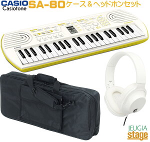 CASIO SA-80 Casiotone JVI ~jL[{[hZbgyLOobOEwbhz()tz 44~j zCg×CCG[@JVIg[yStage-Rakuten Keyboard SETz