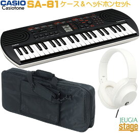 CASIO SA-81 Casiotone カシオ ミニキーボードセット【キャリングバッグ・ヘッドホン(白)付き】 44ミニ鍵盤 ブラック×ライトグレー カシオトーン【Stage-Rakuten Keyboard SET】