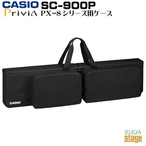 CASIO SC-900P SOFT CASEyPrivia PX-SV[Yp(PX-S6000BK)\tgP[XzJVI vBA ubN 88 fW^sAm dqsAmyStage-Rakuten Piano SETzyStage-Rakuten Keyboard SETz