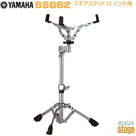 YAMAHA SS662 Snare Stand 12" ヤマハ スネアスタンド 12インチ用【Stage-Rakuten Drum Accessory】ハードウェア