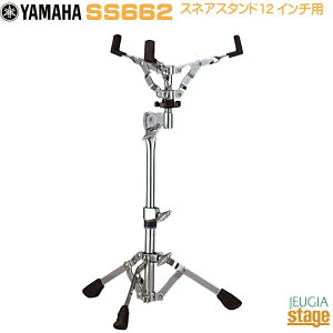 YAMAHA SS662 Snare Stand 12" }n XlAX^h 12C`pyStage-Rakuten Drum Accessoryzn[hEFA