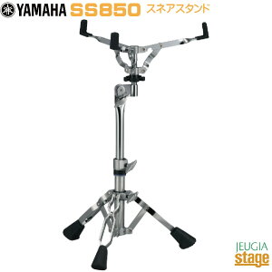 YAMAHA SS850 Snare Stand }n XlAX^hyStage-Rakuten Drum Accessoryzn[hEFA