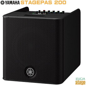 【新製品】YAMAHA STAGEPAS200 Portable PA Systemヤマハ ステージパス ポータブルPAシステム ブルートゥース【Stage-Rakuten Public Address】
