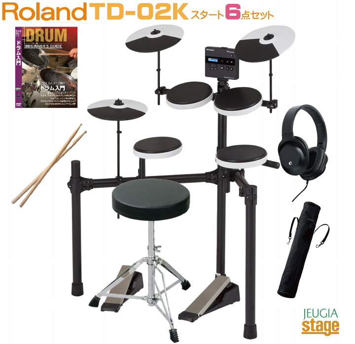 楽天市場】【6点セット付】ローランド 電子ドラム Roland V-Drums TD 