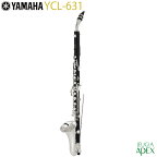 YAMAHA YCL-631 Alto Clarinetヤマハ アルトクラリネット【ヤマハ管楽器安心アフターサポート対象店舗】【APEX-Rakuten Wind instrument】