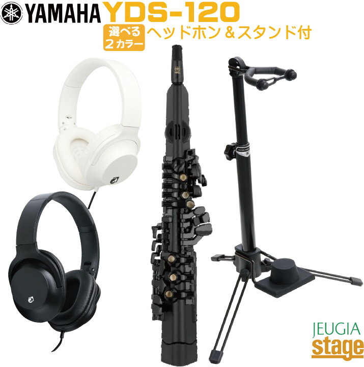 楽天市場】【特典付き】【スタンド・密閉ヘッドホン付きセット】YAMAHA 