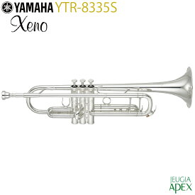 【お手入れセットサービス】YAMAHA YTR-8335Sヤマハ トランペット【ヤマハ管楽器安心アフターサポート対象店舗】【APEX-Rakuten Wind instrument】