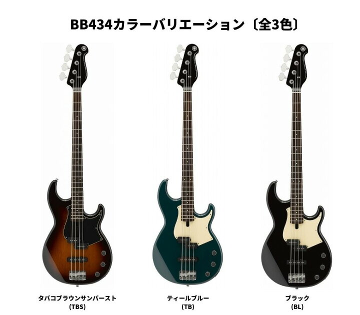 楽天市場】YAMAHA BB434 BLヤマハ エレキベース BBシリーズ ブラック 